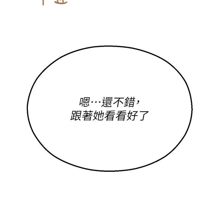 校园禁播角落第1话-视姦校园的每个角落