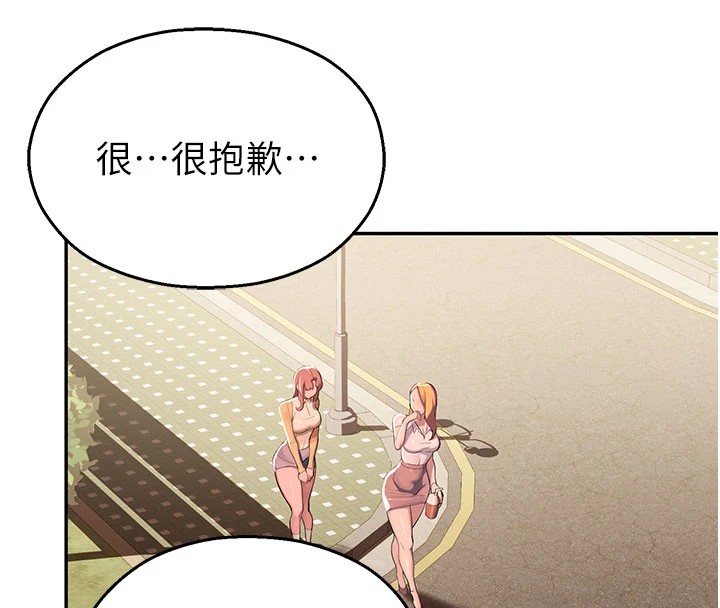 校园禁播角落第1话-视姦校园的每个角落