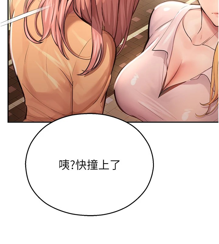 校园禁播角落第1话-视姦校园的每个角落