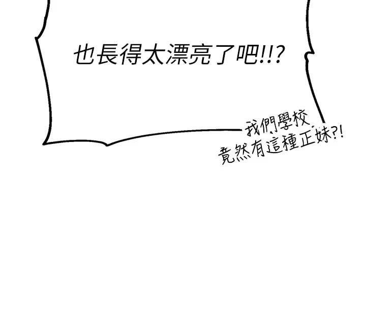 校园禁播角落第1话-视姦校园的每个角落