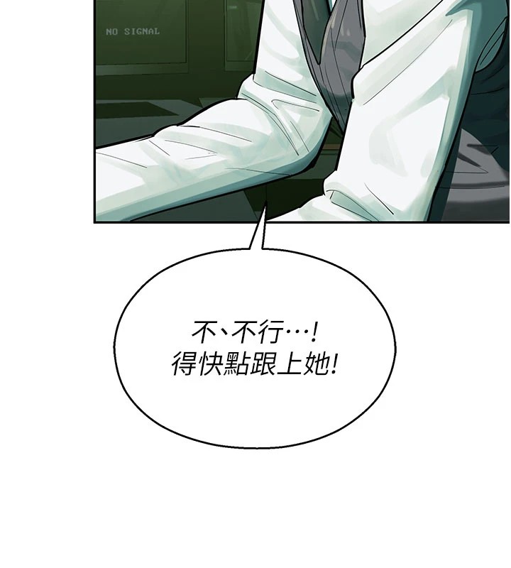 校园禁播角落第1话-视姦校园的每个角落