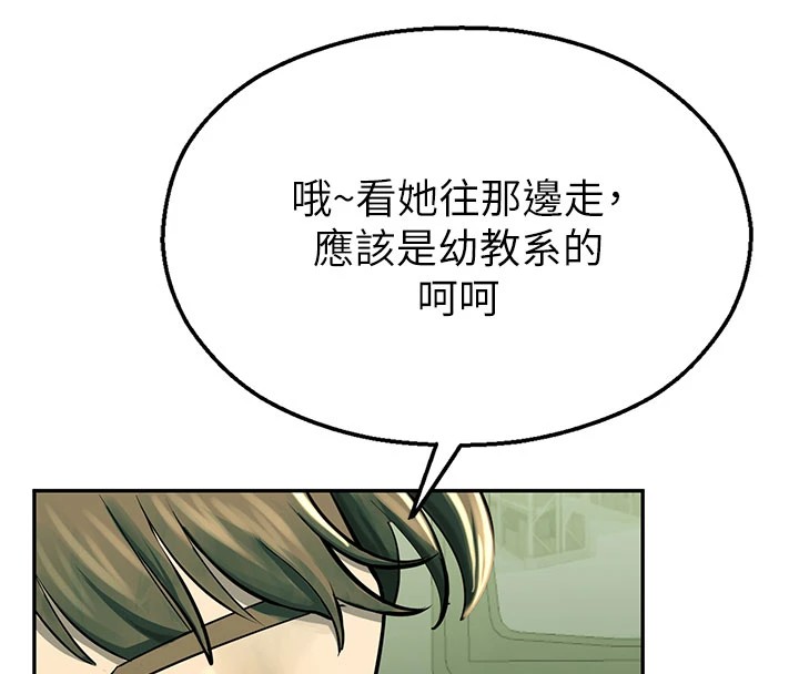 校园禁播角落第1话-视姦校园的每个角落