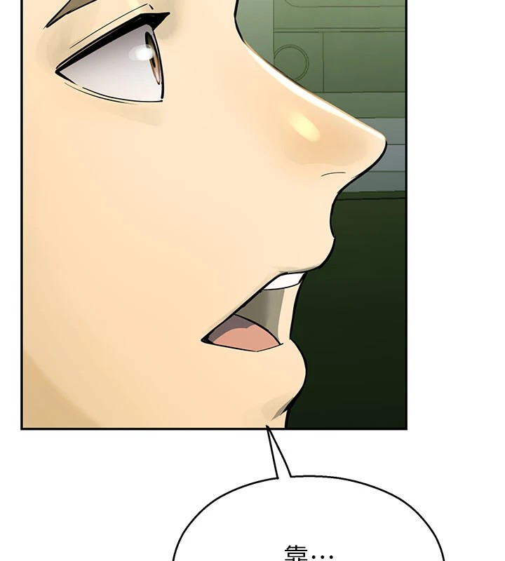 校园禁播角落第1话-视姦校园的每个角落