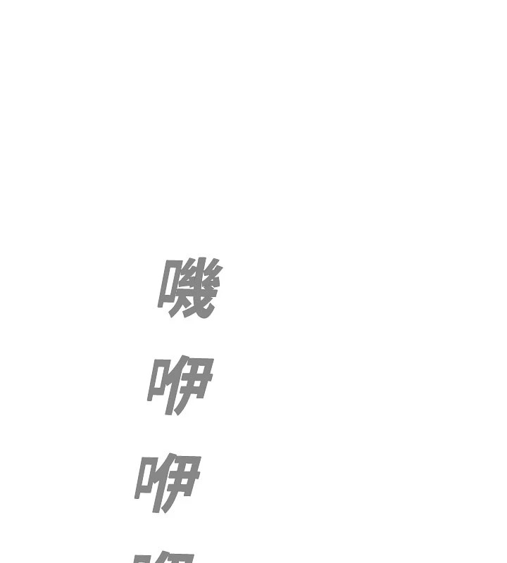 校园禁播角落第1话-视姦校园的每个角落