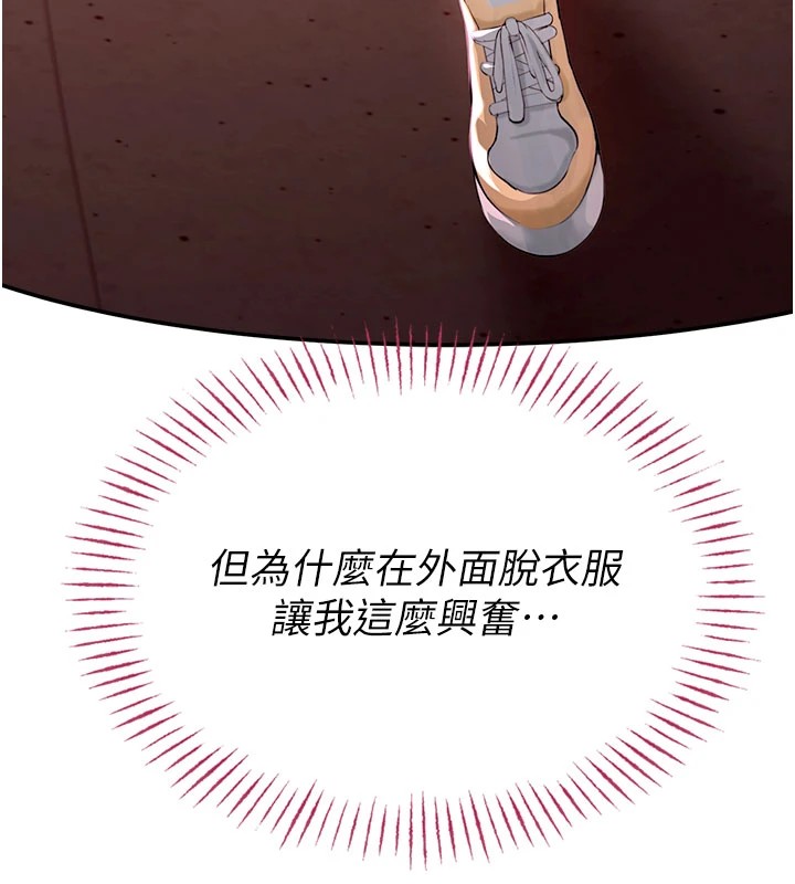 校园禁播角落第1话-视姦校园的每个角落