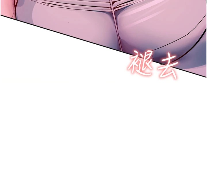 校园禁播角落第1话-视姦校园的每个角落