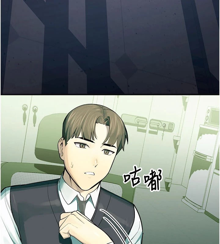 校园禁播角落第1话-视姦校园的每个角落