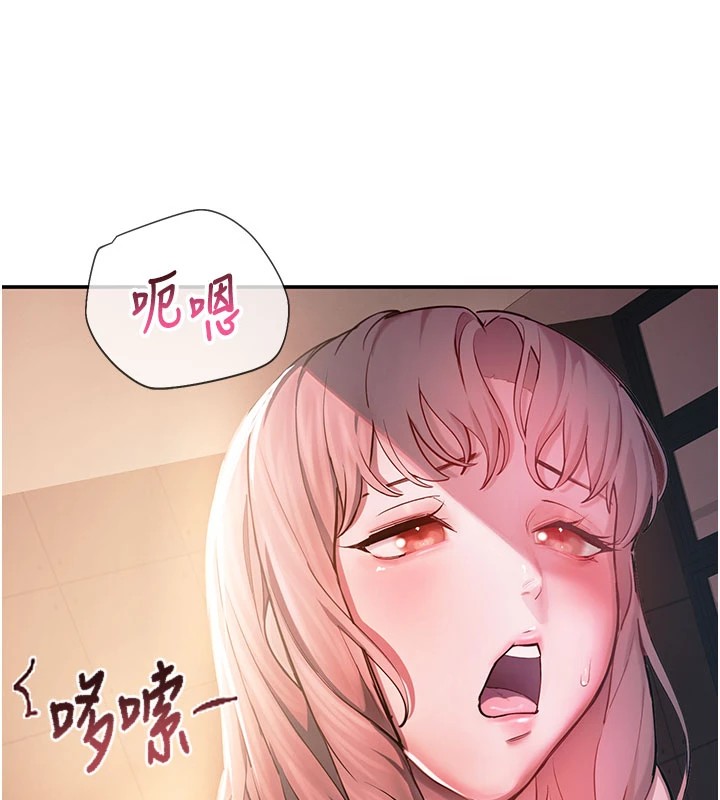 校园禁播角落第1话-视姦校园的每个角落