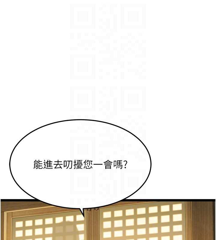 命运:贞洁慾女第60話-月夜枕濕處女水