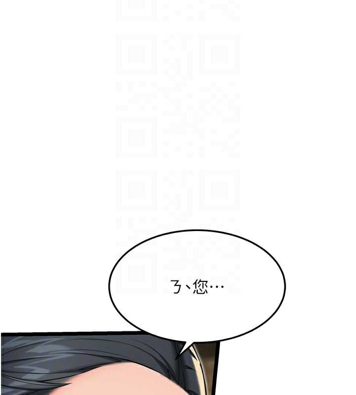 命运:贞洁慾女第60話-月夜枕濕處女水