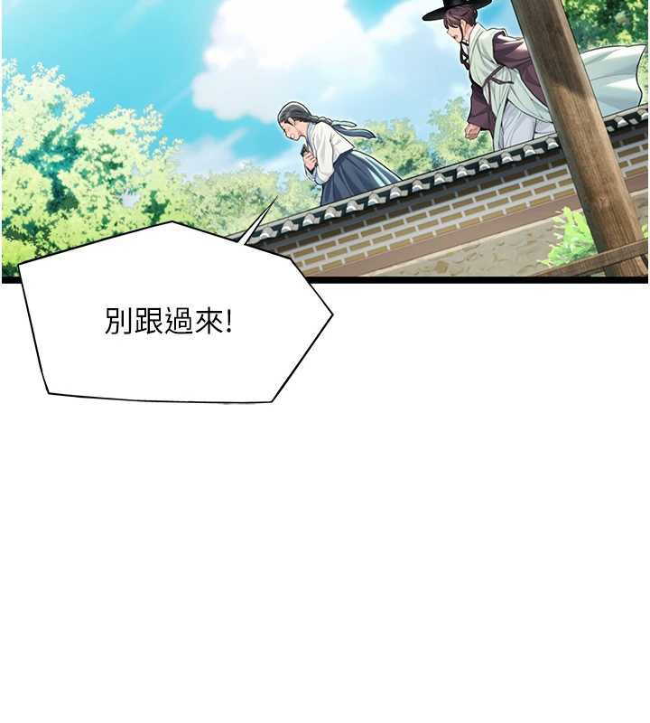 命运:贞洁慾女第60話-月夜枕濕處女水