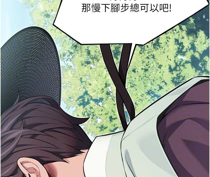 命运:贞洁慾女第60話-月夜枕濕處女水