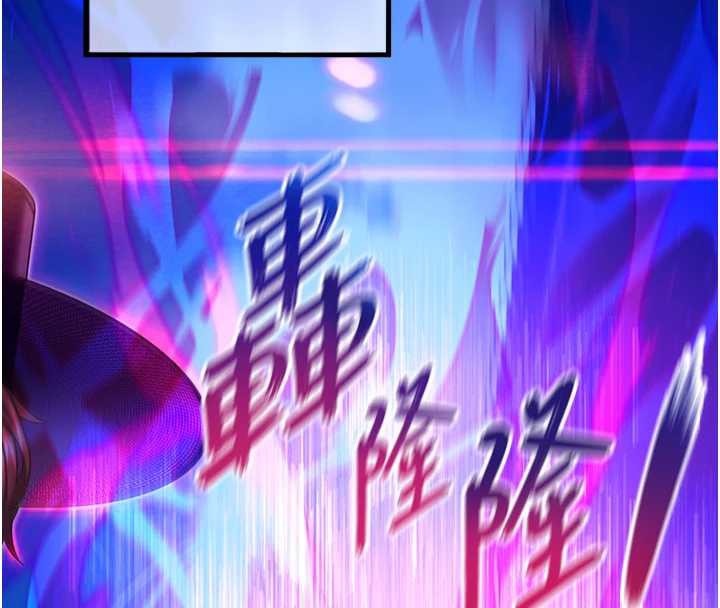 命运:贞洁慾女第60話-月夜枕濕處女水