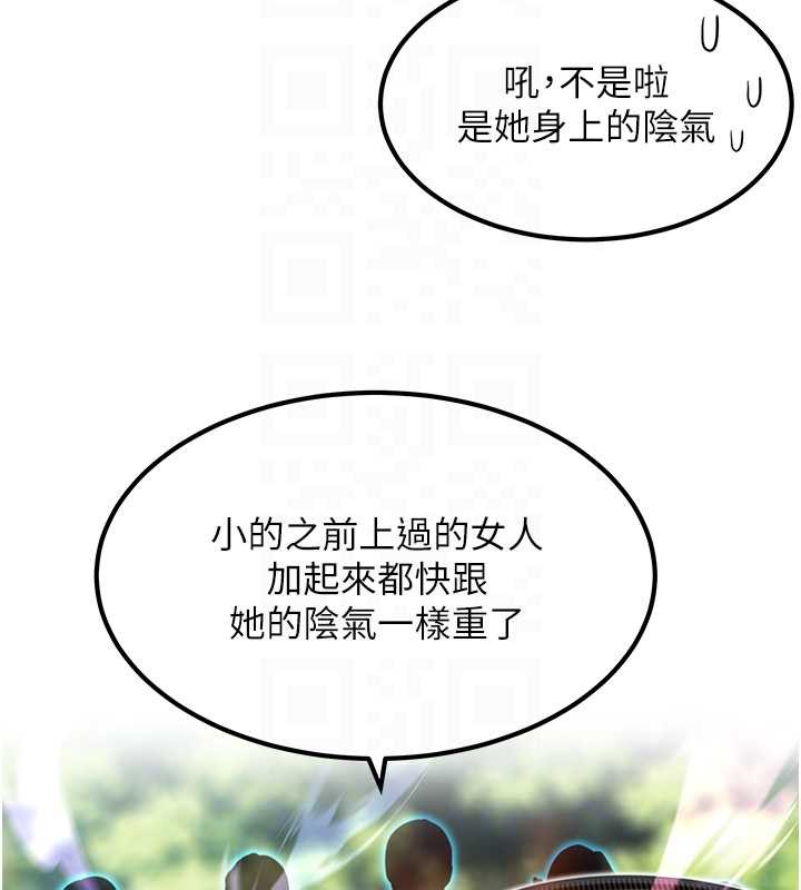 命运:贞洁慾女第60話-月夜枕濕處女水