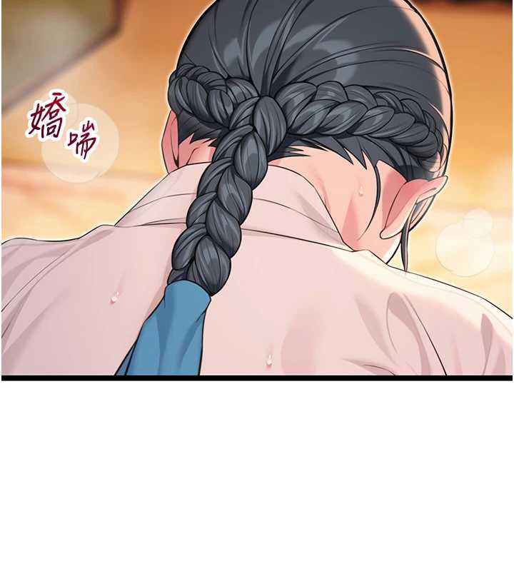 命运:贞洁慾女第60話-月夜枕濕處女水