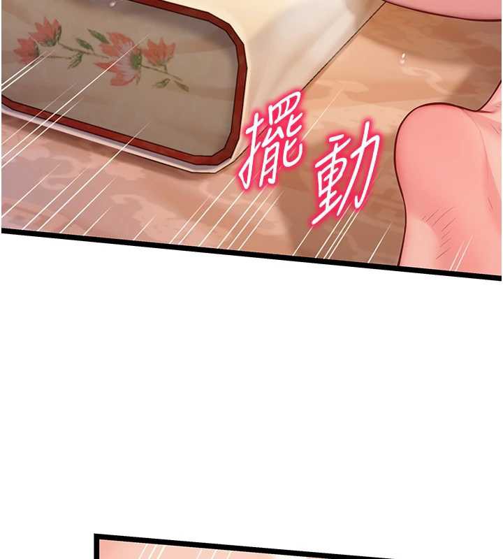 命运:贞洁慾女第60話-月夜枕濕處女水