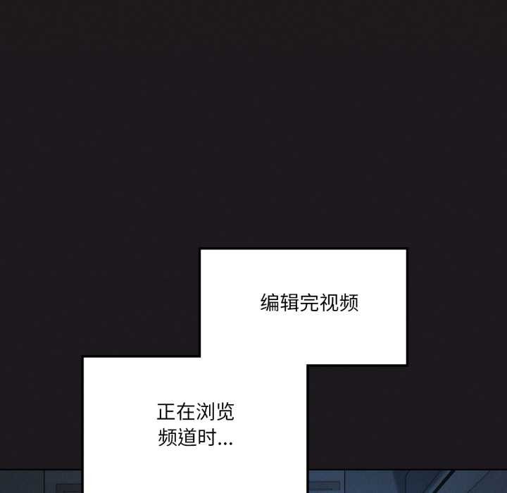 我靠升级逆袭成为大师第66話