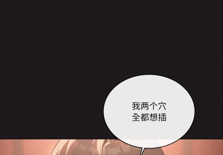 我靠升级逆袭成为大师第66話
