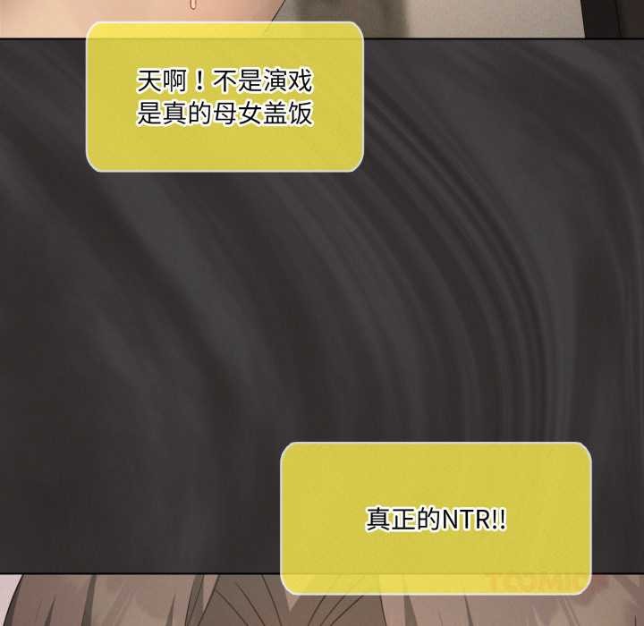 我靠升级逆袭成为大师第66話
