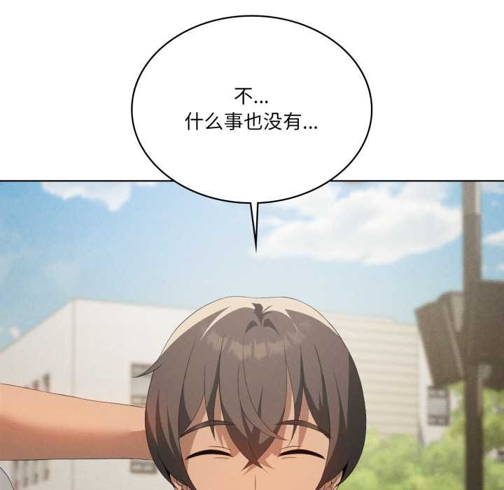 我靠升级逆袭成为大师第66話