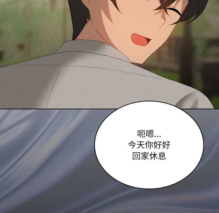 我靠升级逆袭成为大师第66話