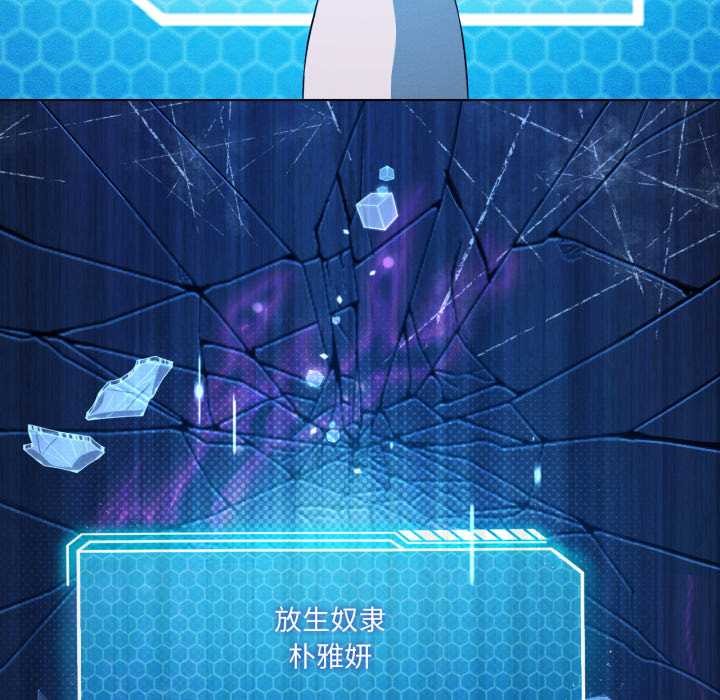 我靠升级逆袭成为大师第66話