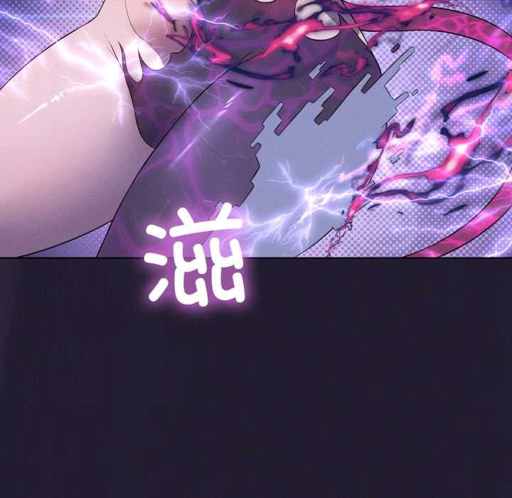 我靠升级逆袭成为大师第66話