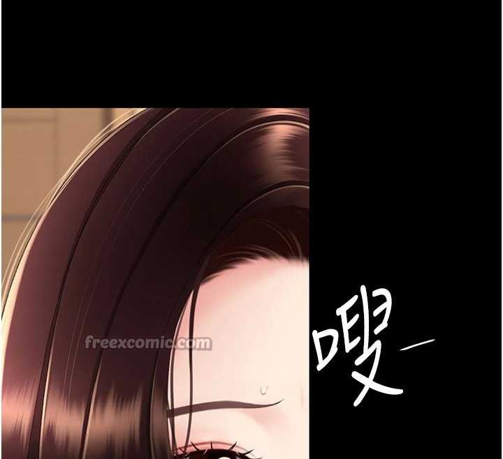 復仇母女丼第123話-今晚換我獨佔你