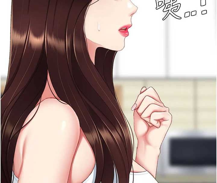 復仇母女丼第123話-今晚換我獨佔你