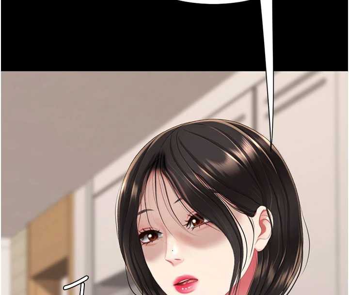 復仇母女丼第123話-今晚換我獨佔你