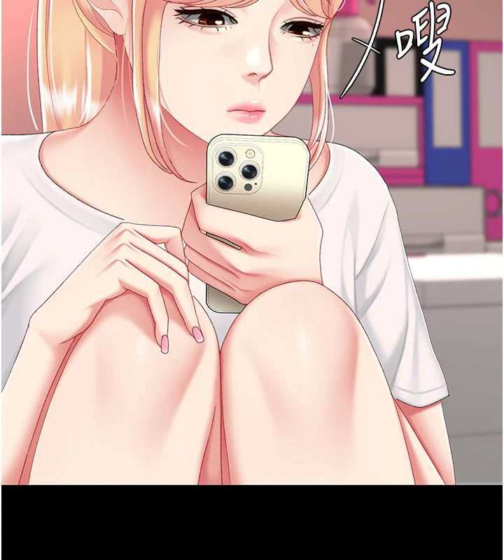 復仇母女丼第123話-今晚換我獨佔你