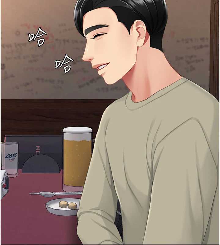 復仇母女丼第123話-今晚換我獨佔你