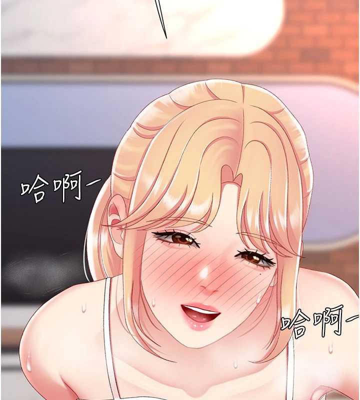 復仇母女丼第123話-今晚換我獨佔你