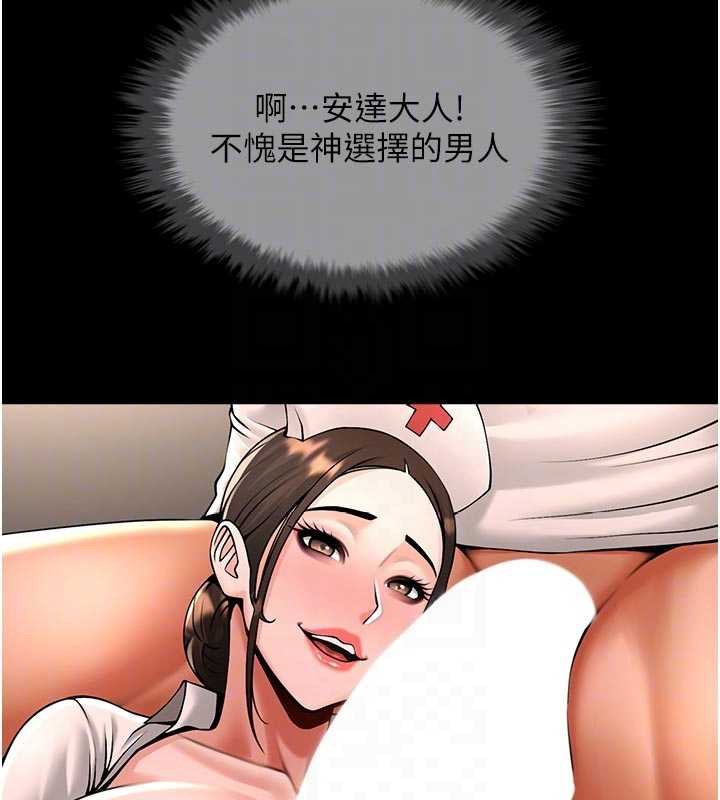 炸裂吧!巨棒第101話-喜歡處女後穴嗎?