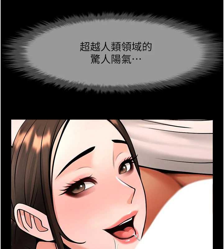 炸裂吧!巨棒第101話-喜歡處女後穴嗎?