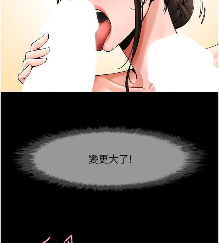 炸裂吧!巨棒第101話-喜歡處女後穴嗎?