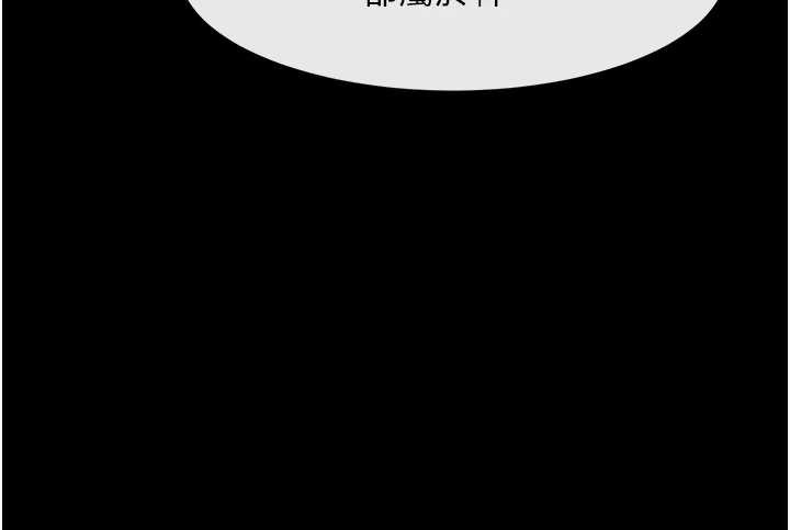 炸裂吧!巨棒第101話-喜歡處女後穴嗎?