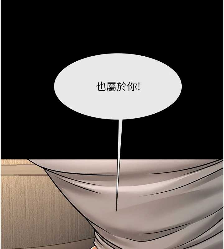 炸裂吧!巨棒第101話-喜歡處女後穴嗎?