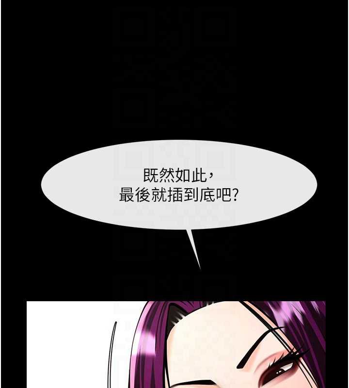 炸裂吧!巨棒第101話-喜歡處女後穴嗎?
