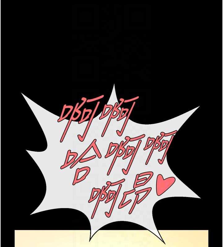 炸裂吧!巨棒第101話-喜歡處女後穴嗎?