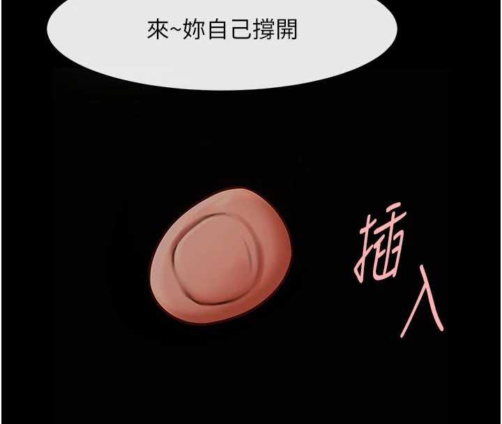 炸裂吧!巨棒第101話-喜歡處女後穴嗎?