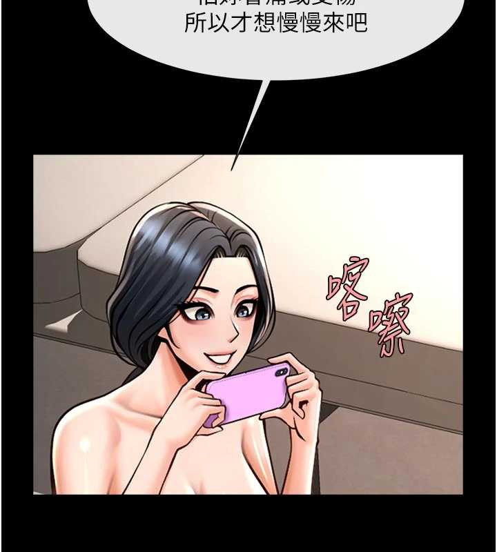 炸裂吧!巨棒第101話-喜歡處女後穴嗎?