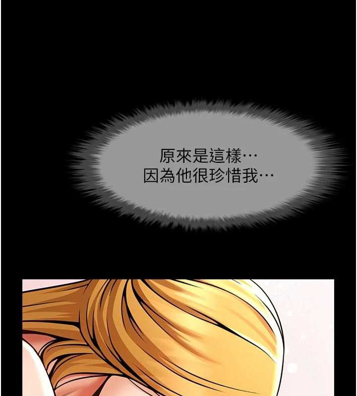 炸裂吧!巨棒第101話-喜歡處女後穴嗎?