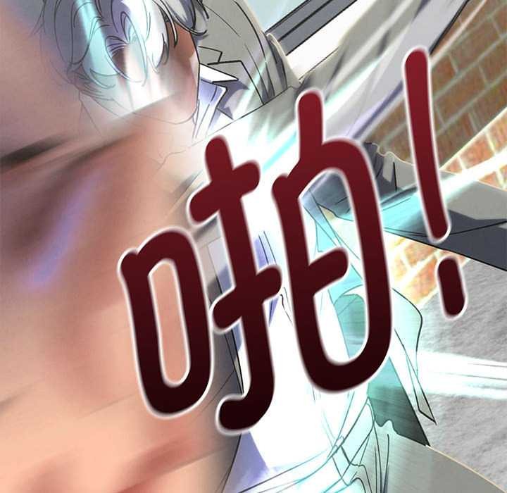 危险同学会第88話