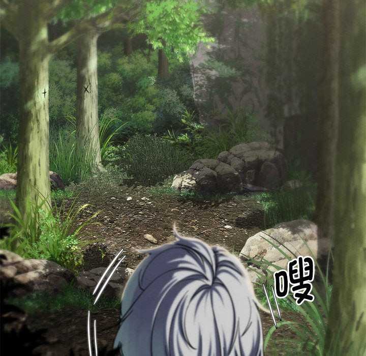 危险同学会第88話