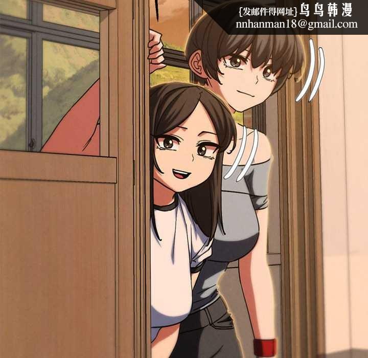 危险同学会第88話