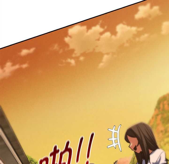 危险同学会第88話