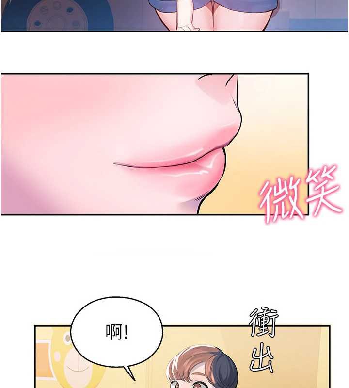 校园禁播角落第2话-变态法学系主任的性癖