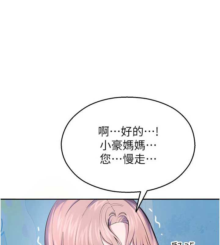 校园禁播角落第2话-变态法学系主任的性癖