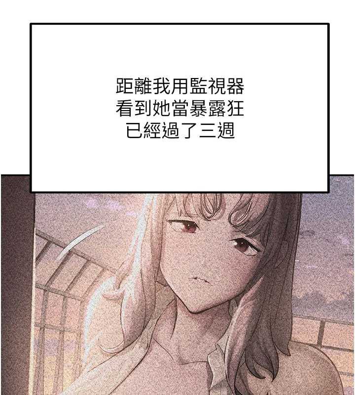 校园禁播角落第2话-变态法学系主任的性癖